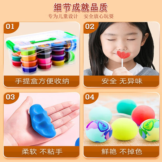 [70% nuevo] Meiyang Yang Ultra Light Clay 36 Color Plasthine Colorido espacio de barro Moda de nieve Juego de arena de arcilla Juguetes para niños al por mayor