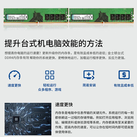 Kingston memory stick DDR4 3200 2666 3600 Beast series Hacker God FURY 4th generation desktop computer memory stick DDR4 2400 frequency-classic standard 16GB 1 stick-16G