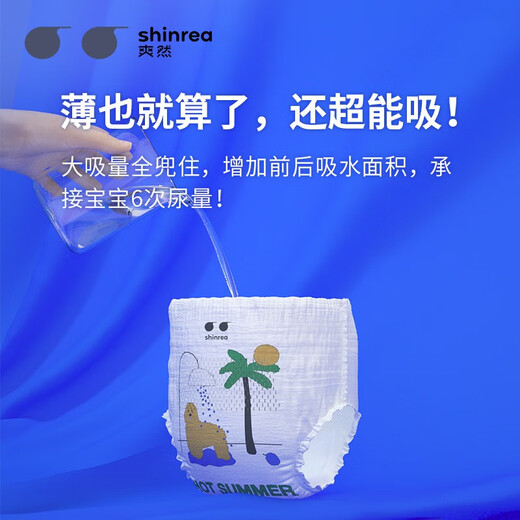 Shuangran Summer Ultra-Thin Thin Thin Thin Soft Baby Ciders Breathable Growth Baby Pantals Tirling Pantal