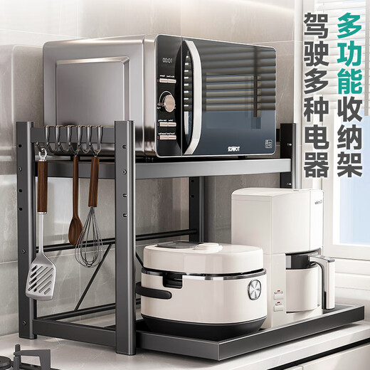 Four Seasons Muge Kitchen Storage Rack Telescopic Microwave Oven Rack Rice Cooker Household Multifunctional Countertop Utensils Storage Rack Gun Ash Double Layer Fixed 58cm+6 Hooks