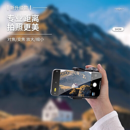 IMVP蓝牙自拍手柄手机助拍器可变焦放大缩小画面录像摄影拍照手柄视频自拍辅助美颜补光灯抖音拍摄神器 可变焦手机助拍器