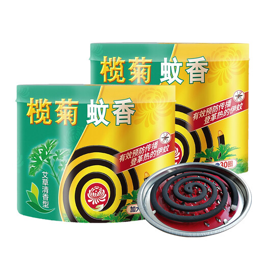 Almond Chrysanthemum Mosquito repelente para el hogar Mosquito Repelente Fragancia Interior Fragancia Cultural Mosquito Bandeja de repelente Camping Bathom Package Promocional 30 anillos Repelente de mosquitos (1 barril) sin placa gris