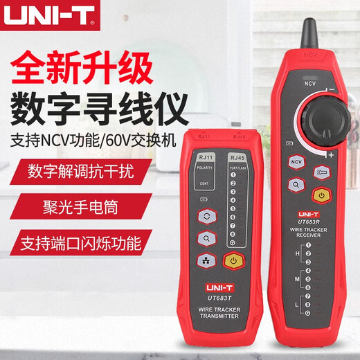 Uni-T (Uni-T) Line Hunter Multifunktions-Interferenz-Leitung Hunter Line Hunter Netpheleitsuche Elektrische Netzwerk-Leitungs-Leitungstester UT683Kit (Line Hunt/Draht/NCV)