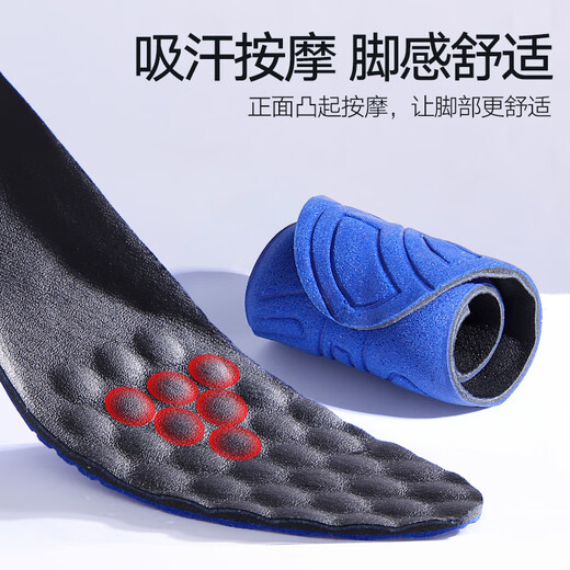 Antarctic 2 pairs of leather shoes insoles for men's business cowhide breathable sweat-absorbent shock-absorbing elastic sports black 43-44