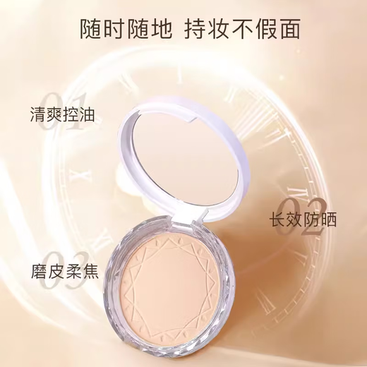 
CEZANNE Powder Japanese Cezanne Qianshili Wet and Dry and Wet Makeup Oil Control Long-lasting Makeup New and Old Version Powder Sunscreen 02# Natural Color (New Version) 10g