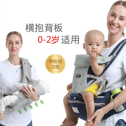 Koibaby-Babygurt Taille Stuhl vorne und hinten multifunktional atmungsaktive Babygurt kann horizontal blau multifunktional gehalten werden