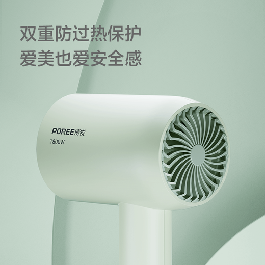 POREE hair dryer, household high-power hair dryer, student dormitory, portable, high wind, low noise, three-speed temperature 360, nozzle hair dryer, gift for girlfriend, green, popular recommendation, quick drying, no damage to hair PH1622 1800w