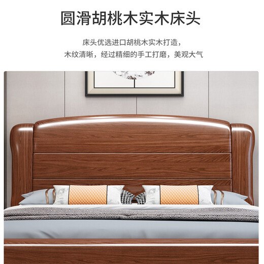 Maiyayue bed walnut solid wood bed double bed Chinese modern minimalist wedding bed large bed light luxury master bed furniture walnut bed 1500*2000mm frame style