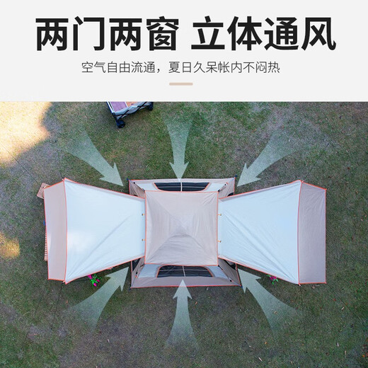 Tienda de campamento Kairoad Cortina de cielo al aire libre Aumento de dos en uno Apertura rápida automática sin construir Sunshade Sol Equipo salvaje Conjunto completo [Recomendación fuerte] Carpa de 2-3 Personas + Mateleta a prueba de humedad