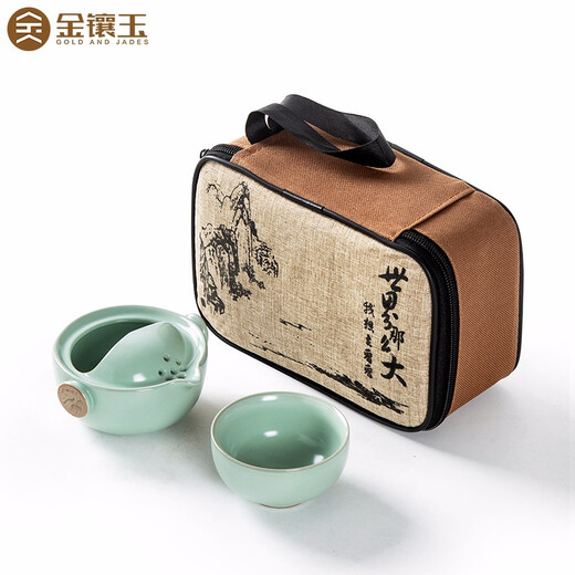 Gold inlaid jade Kung Fu travel tea set teapot, quick cup, elegant cup lid, bowl, Ru kiln, Xianglong quick cup