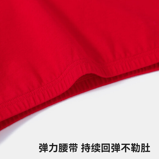 Yu Zhaolin (YUZHAOLIN) children's red underwear girls' zodiac year 10A antibacterial cotton underwear medium and large children's 4-pack shorts