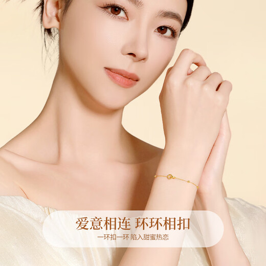 Chinese Gold Mobius Gold Bracelet Women's 18K Transfer Bead Bracelet Birthday Gift for Girlfriend and Wife Wedding Anniversary 18K Interlocking Lucky Bracelet