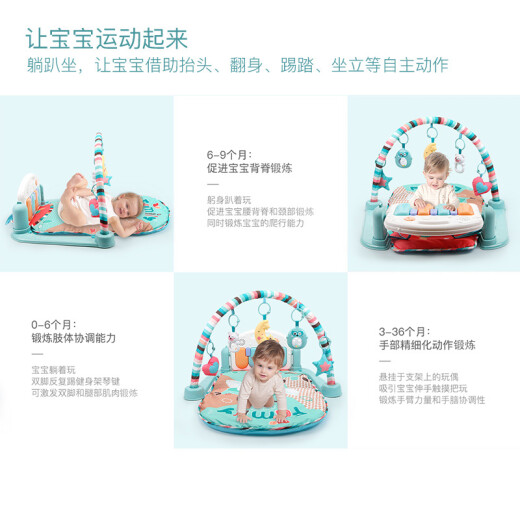 Bainshi baby toys music fitness stand newborn toy gift box boy and girl baby infant pedal piano B210