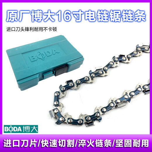 Pupan Danube Mengboda CS12610 Chaîne de scie à chaîne électrique Chaîne de 16 pouces Saw 405 mm Saw Saw Saw Saw Saw Saw Saw Saw Saw Saw Chain Log Saw Saw Chain Log Saw