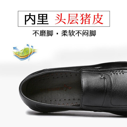 Red Dragonfly Men's Shoes Leather Shoes Men's Middle-aged and Elderly Dad Shoes Autumn and Winter Business Formal Shoes Genuine Cowhide Leather Sleeves New Cotton Leather Shoes Black 41