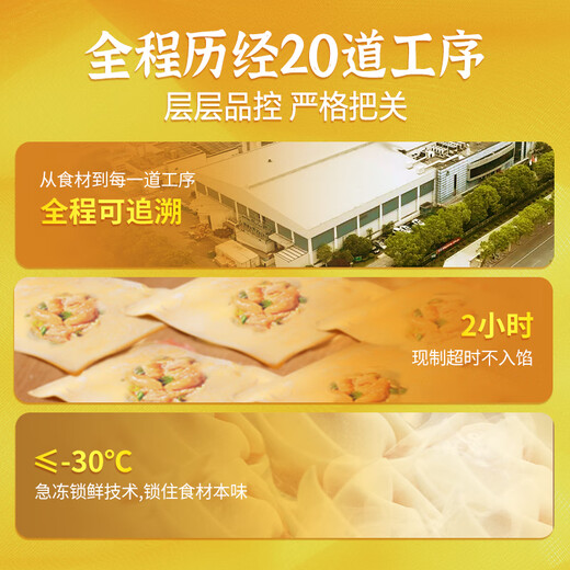 Wan Chai Pier Soup Small Wonton Delicious Pork 600g 75 wontons breakfast late night snack instant frozen chaos