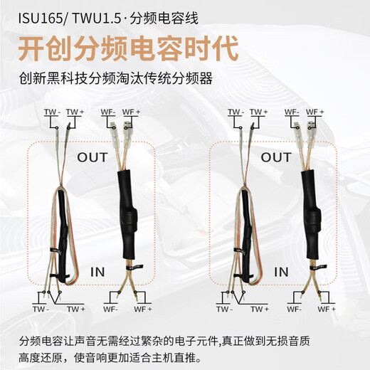 FOCAL劲浪标致汽车音响408 508 5008 DS9 DS7 DS5雪铁龙天逸c6专车喇叭 8喇叭8路dsp套餐五
