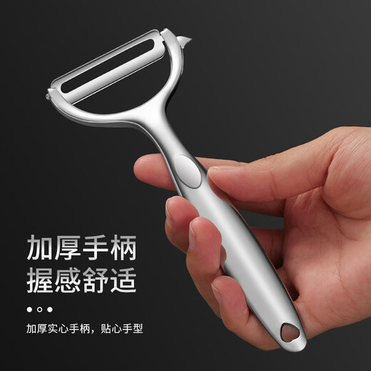 BAYCO paring knife household peeling knife vegetable and fruit knife multi-functional potato peeler peeling knife kitchen BD3996