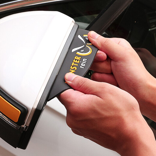 Taocheyi Car rearview mirror rain shield rain shield rain shield reflective mirror reversing rear mirror reversing mirror rainproof and rainproof universal 2020 rearview mirror rain shield safe journey one pair