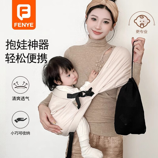 Fenye Baby Bess, освобождающий руки, удерживая детское артефакт новорожденного переднего ребенка с ребенком на тюрбане для хранения медвежьего ремешка (черный)