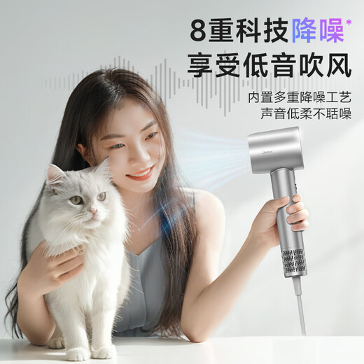 Midea Hair Dryer Home Negative Ion High Power Does Not Harm Hair Hair Dryer High Speed Hair Care Hair Dryer Blowing Set Dryer Back-to-School Mid-Autumn Festival Gift Birthday Gift 3.9 Billion Plasma Hair Care丨Sterilization and Mite Removal丨NTC Intelligent Warm-White