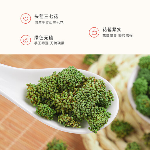 He Taoism Sanqihua 150g Sanqihua tea Selection of Sanqihua tea Original Chinese Field Qihua Tea Seasonal New Flower Flower Buds Large without Scratch Gifts Gifts to Elderly Parents