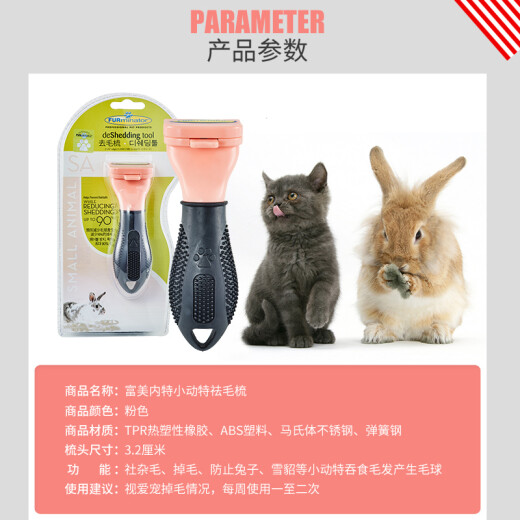 FURminator Fumenette Cat Comb Ragdoll Long-haired Cat Grooming Brush Cat Used Pet Comb to Remove Hair Artifact Combing Artifact Special Comb for Young Pets