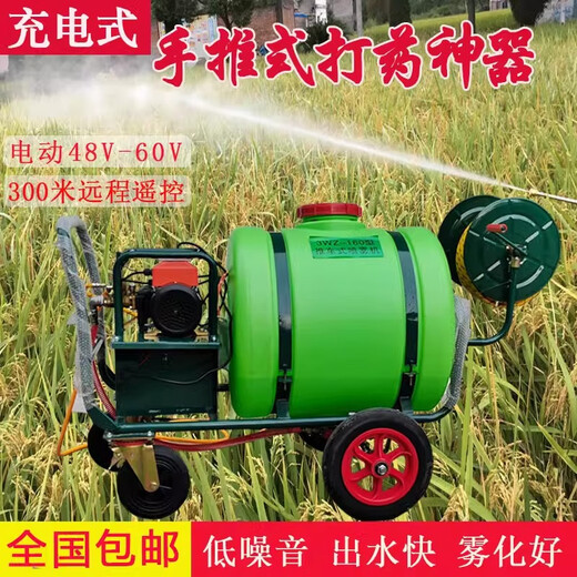 KAILEPU hand push rechargeable sprayer sprayer agricultural disinfection electric machine high pressure sprayer pesticide new fruit tree Honda power 300 liter gasoline 30m 20m 2 spray gun