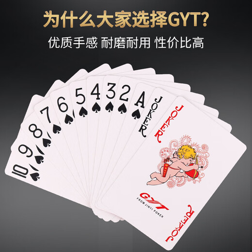 GYT塑料德州扑克牌磨砂防水PVC塑盒6副装梭哈加厚桥牌可水洗 688红色一条6副