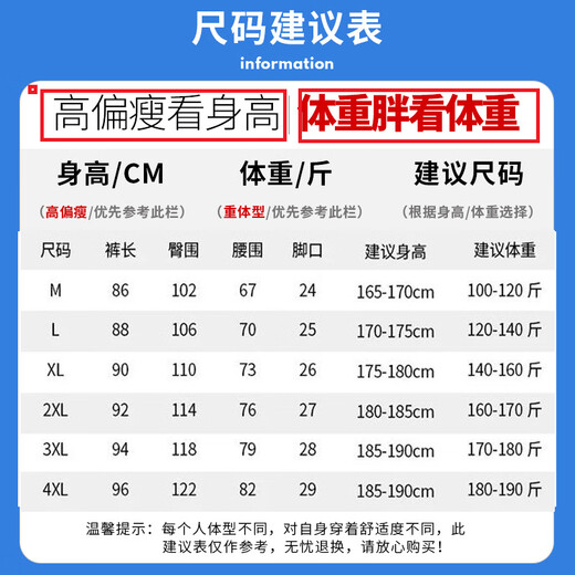 NASADKGM 休闲裤男士潮流束脚裤九分裤小脚裤子男夏季冰丝裤男生潮牌裤子 719黑色 XL (推荐体重130-150斤)