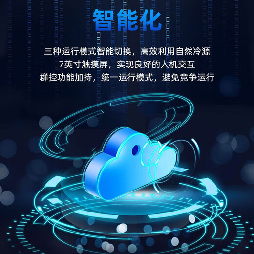 Haiwu CMF room-level fluorine pump precision air conditioner, computer room air conditioner (variable frequency) indoor unit (single cooling-downward air supply) 40kW