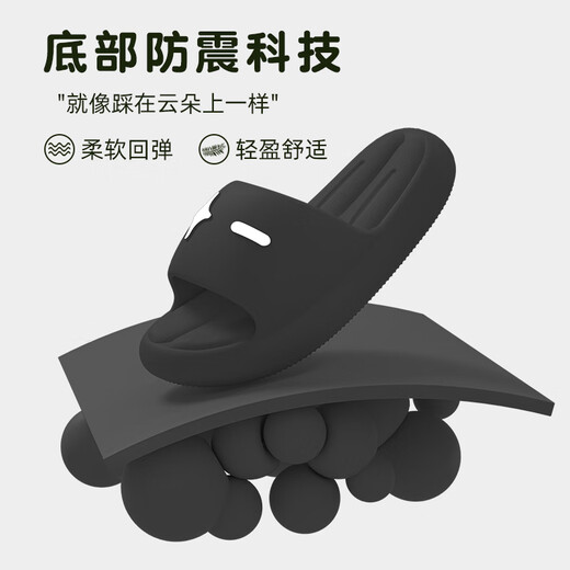 贝初众踩屎感拖鞋男士夏季可外穿室内家居浴室防滑加厚情侣厚底凉拖鞋女 黑色加减 40-41 【适合39-40脚穿】