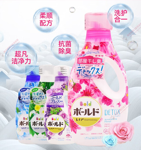 P&G (P/G) Importado de Japón P&G Bilang Flor de dulces Fragancia Detergente de lavandería Contiene un suavizante natural para proteger el color, esterilizar y eliminar el moho y la fragancia fresca, el tono interior seco y el moho 690G