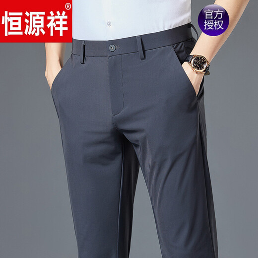 Hengyuanxiang brand high-end men's clothing high-end ice silk trousers air-conditioned trousers summer men's ice silk thin trousers men's trousers casual trousers men's casual trousers black 9871 29 (2 feet 2)