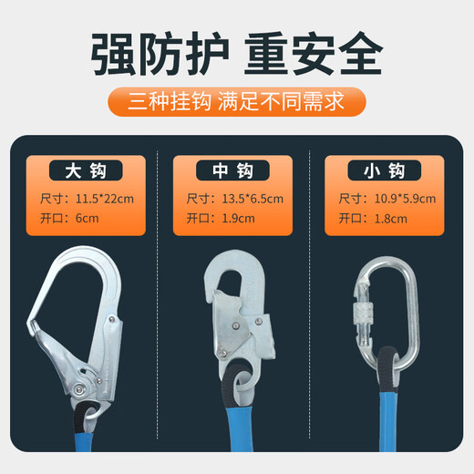 Gorm single waist safety belt large hook 3 meters national standard electrician insurance safety rope hook GM3617