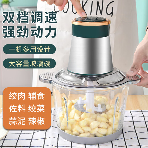 Shen Baiwan electric garlic peeler, automatic garlic peeling, household multi-functional garlic peeling machine, 3L glass bowl, 1 garlic peeler + 1 set of meat grinder