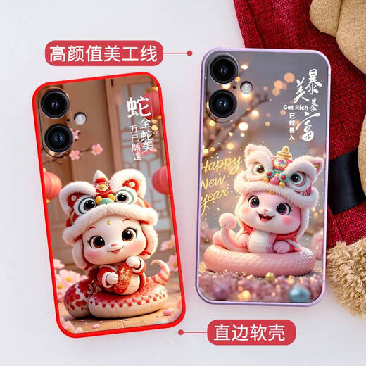 Meng Yixuan es adecuado para iPhone 16Plus Silicone Apple A3291 Soft Cover Dieciséis Plas Case de teléfono mate Año de vanguardia Año de serpiente Festive Festive Anti-Fall Cartoon Men lindos Capas delgadas [Negro] Carrera de serpientes (Silica Soft Cover) Yz [Pack B: con (1) Película de pantalla completa]