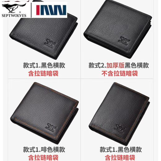 Siete lobos Wolf Wallet Mener Cabeal Cabeal Licencia de conducir de cuero Genuina Licencia de conducir Motor Vehículo Licencia de conductor de motor Engrasado Modelo horizontal engrosado con cremallera con cremallera