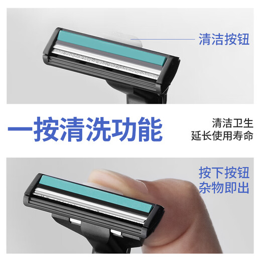 英吉利德国剃须刀手动新手刮胡刀片青少年学生刮胡子刀剃须泡沫出口转内销