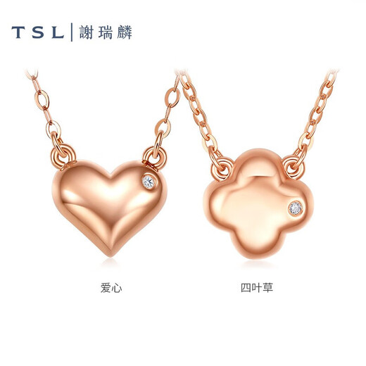 Xie Ruilin (TSL) 18K gold necklace temperature-changing enamel clavicle chain AG552-AG797 love necklace