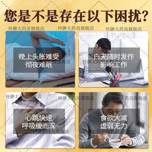 九芝堂青钱柳玉米须桑叶茶40包牛蒡根黄苦荞葛根茶中老年养生茶包 新老包装随机发 一盒体验装5g*40包 无赠送