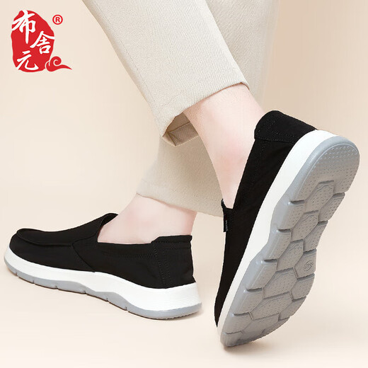 Busheyuan (Busheyuan) Chaussures en toile décontractées vieilles chaussures en tissu beijing one-pin-one chaussures simples chaussures simples 331-1711 noir 40