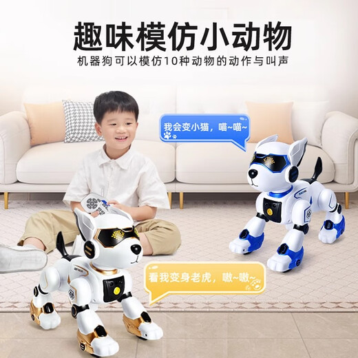 HASKI六一儿童节礼物 智能机器狗声控玩具小狗遥控编程走路电动机器人 奢华金【带声控手势+遥控编程】