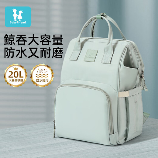 baby friend妈咪包多功能母婴妈妈外出轻便手提遛娃包双肩婴儿背包 清新绿