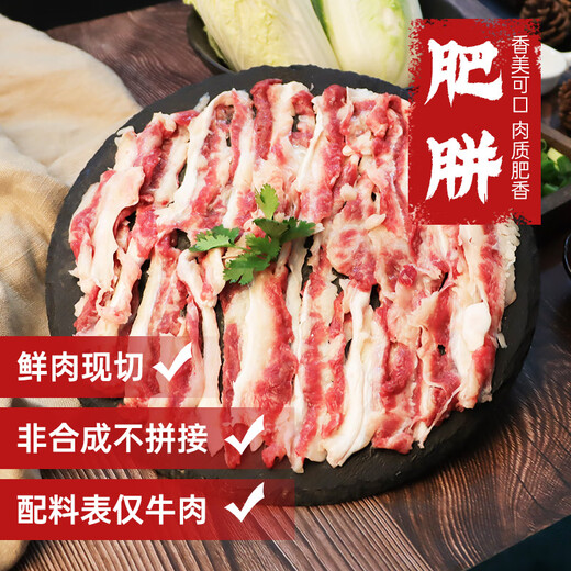 Warme Herrenküche frisch geschnittenes Rindfleisch Chaoshan heißer Topf Zutaten Set, Drachen Schneeflocke Tender Fleischlöffel Kernel Fett Stearo, Rindfleisch frisches Essen, Set von 5 Stücken Heißtopf * 2 Portionen insgesamt 3 Jin [Jin gleich 0,5 kg] (Nettogewicht