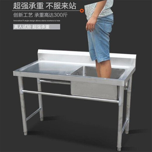 Bangkochen commercial stainless steel sink with platform with bracket kitchen single and double sinks for washing dishes and vegetables wash basin canteen flagship extra thick model 120*60*80 single pool right platform