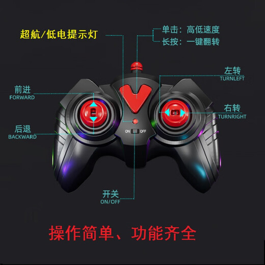 潜水艇启旺电动遥控船快艇玩具摇控船模型航 25cm升级款续航100分钟