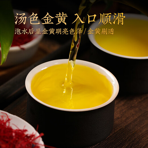 北京同仁堂【黑色星期五】伊朗高原正宗藏红花优选全长特红丝西红花精细 [周期装]严选藏红花3送2[发5罐]