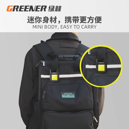 GREENER strong light flashlight household small mini keychain light emergency light magnetic work light auto repair light floodlight