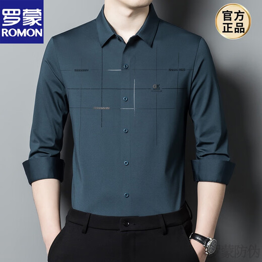 罗蒙（ROMON）喜爸爸装参加结婚宴礼服公公长袖衬衫衣服薄款男士春秋季高端贵士 BJ6623蓝色 175/XL